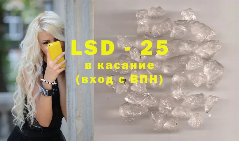 Лсд 25 экстази кислота  Чекалин 